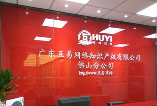 信息技术咨询服务 助力企业数字化转型的关键力量