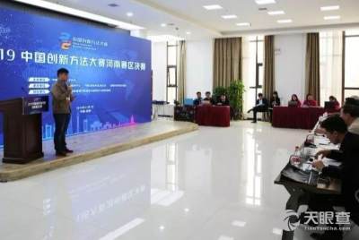 河南省科技咨询服务中心的信息技术咨询服务